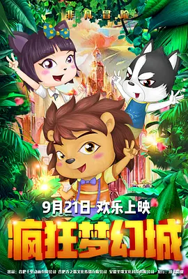 国产一区二区三区在线免费